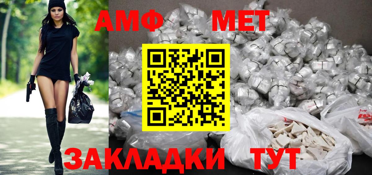 Елизово  АМФЕТАМИН  Вход с VPN  АМФЕТАМИН 98% 