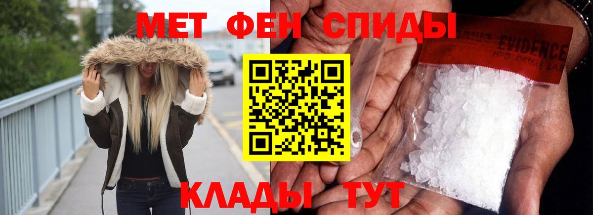 Амфетамин 97% Елизово