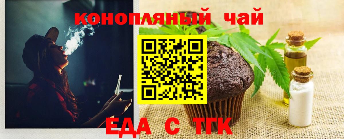 Елизово  Canna-Cookies марихуана  Вход с VPN 