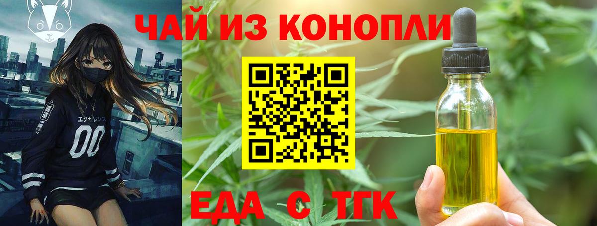 Бошки Шишки Елизово