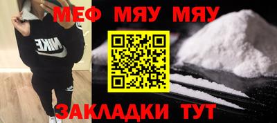 эйфоретик Краснокаменск