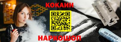 эйфоретик Краснокаменск