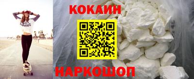 эйфоретик Краснокаменск