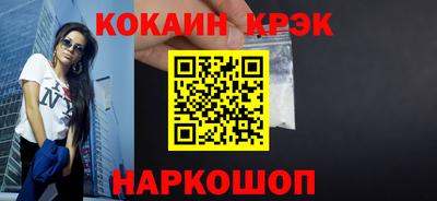скорость Краснодар