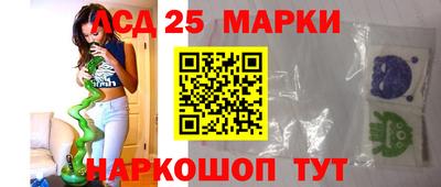 эйфоретик Краснокаменск