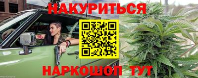 эйфоретик Краснокаменск