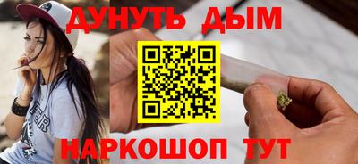 а пвп мука Краснознаменск