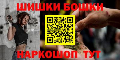 эйфоретик Краснокаменск