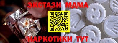 скорость Краснодар