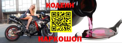 эйфоретик Краснокаменск