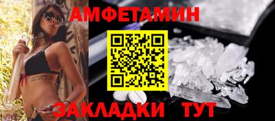 а пвп мука Краснознаменск