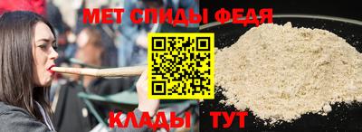 эйфоретик Краснокаменск
