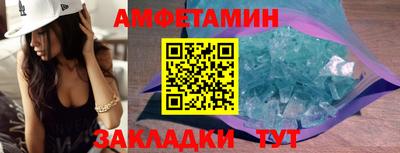 эйфоретик Краснокаменск