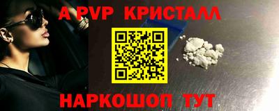 а пвп мука Краснознаменск