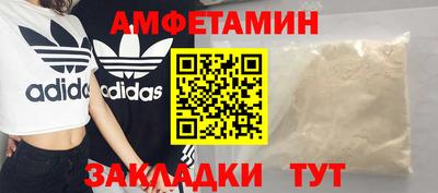 а пвп мука Краснознаменск