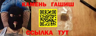 а пвп мука Краснознаменск
