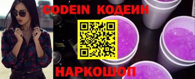 эйфоретик Краснокаменск