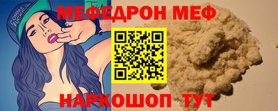 эйфоретик Краснокаменск