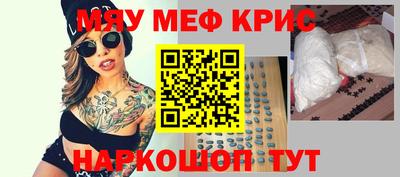 а пвп мука Краснознаменск