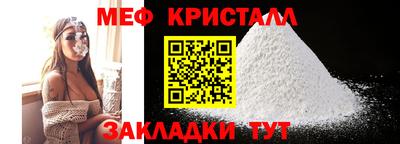 эйфоретик Краснокаменск