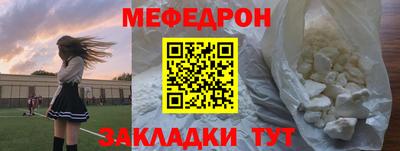 а пвп мука Краснознаменск