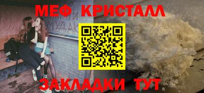 эйфоретик Краснокаменск