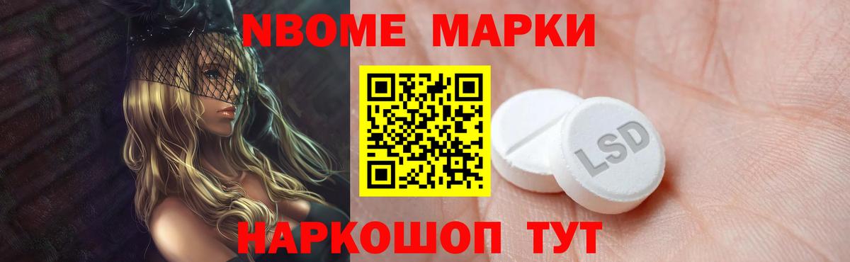 Лсд 25 экстази ecstasy Елизово