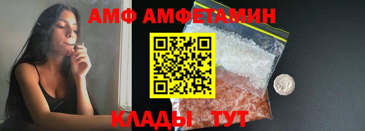 Первитин мет Елизово