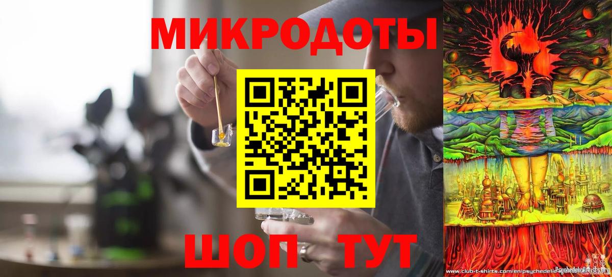 Псилоцибиновые грибы Magic Shrooms Елизово