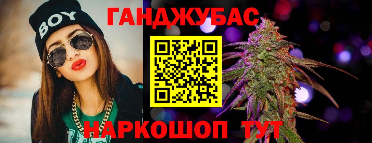 Бошки марихуана тримм Елизово